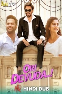 Ori Devuda (2022) South Indian Hindi Dubbed Movie