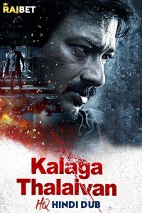 Kalaga Thalaivan (2022) South Indian Hindi Dubbed Movie
