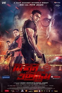 Mission Extreme (2021) Hindi Dubbed