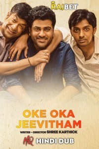 Oke Oka Jeevitham (2022) South Indian Hindi Dubbed Movie
