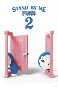 Stand by me Doraemon 2 (2021) Hindi Dubbed